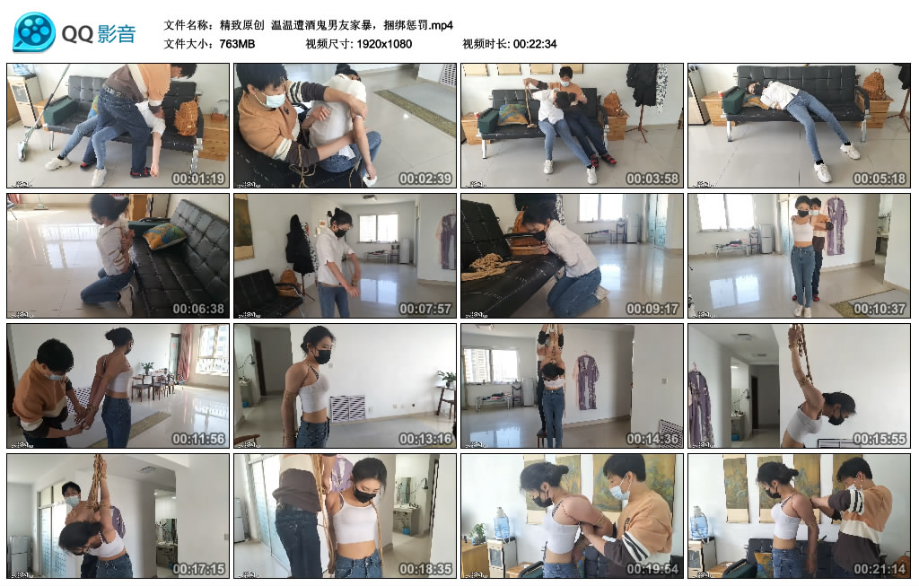 【精致原创】 温温遭酒鬼男友家暴，捆绑惩罚-HD绳艺资源网