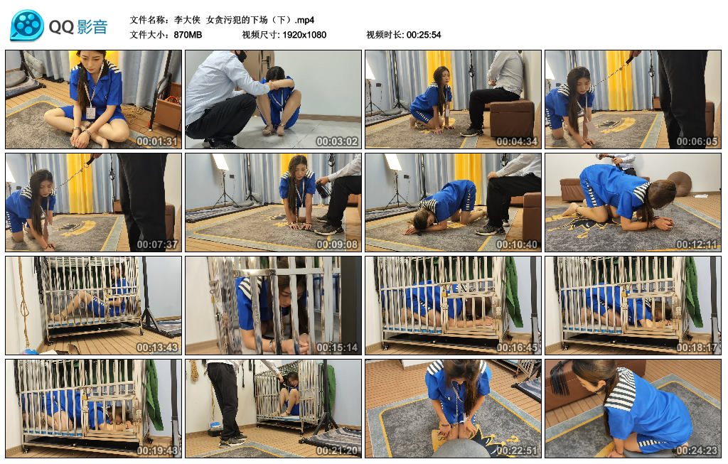 【李大侠】 女贪污犯的下场（下）-HD绳艺资源网
