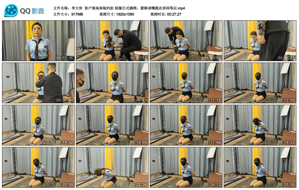 【李大侠】 客户现场体验约拍 制服日式捆绑，蒙眼堵嘴跪在房间等后-HD绳艺资源网