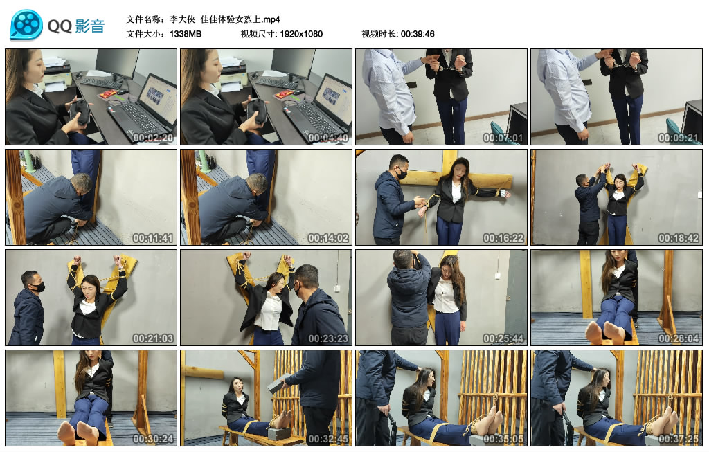 【李大侠】 佳佳体验女烈上-HD绳艺资源网