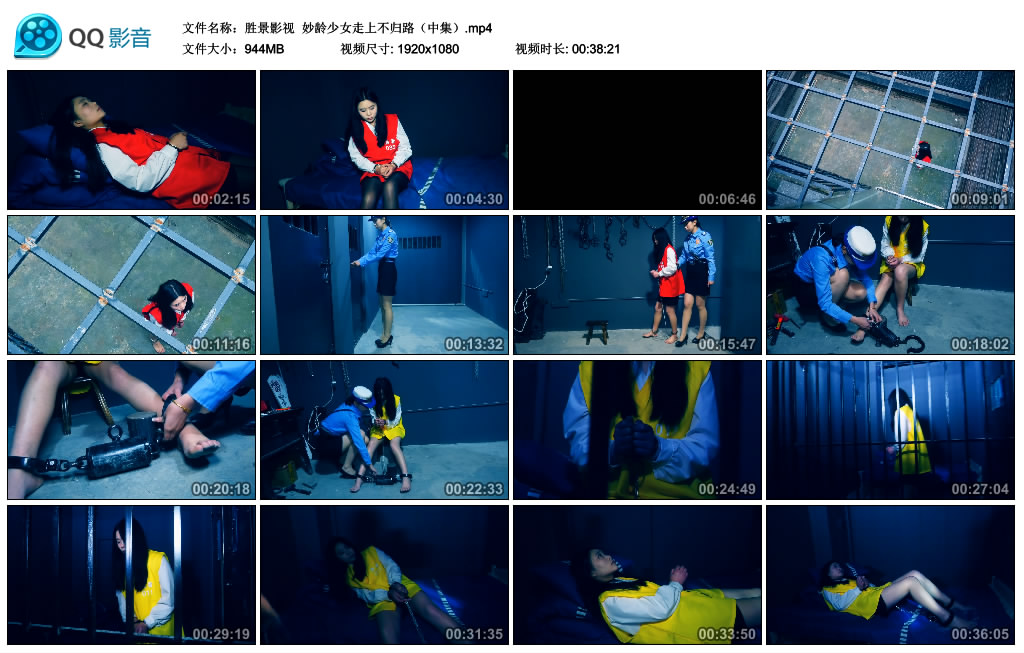 【胜景影视】 妙龄少女走上不归路（中集）-HD绳艺资源网