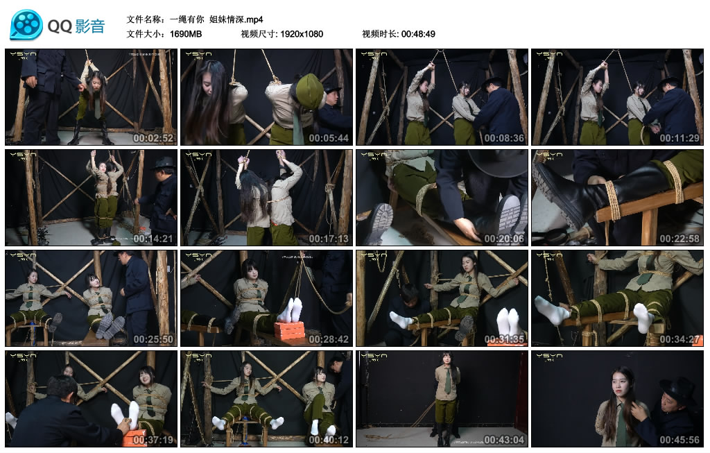 【一绳有你】 姐妹情深-HD绳艺资源网