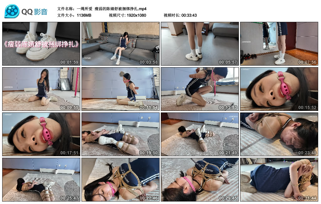 【一绳所爱】 瘦弱的陈婧舒被捆绑挣扎-HD绳艺资源网