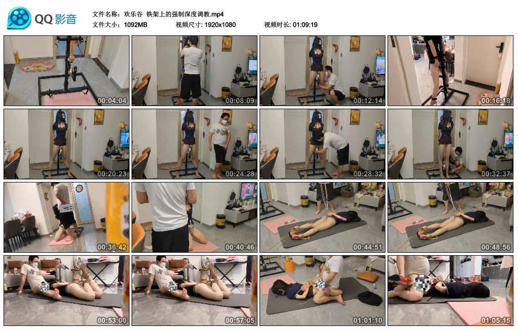 【欢乐谷】 铁架上的强制深度调教-HD绳艺资源网