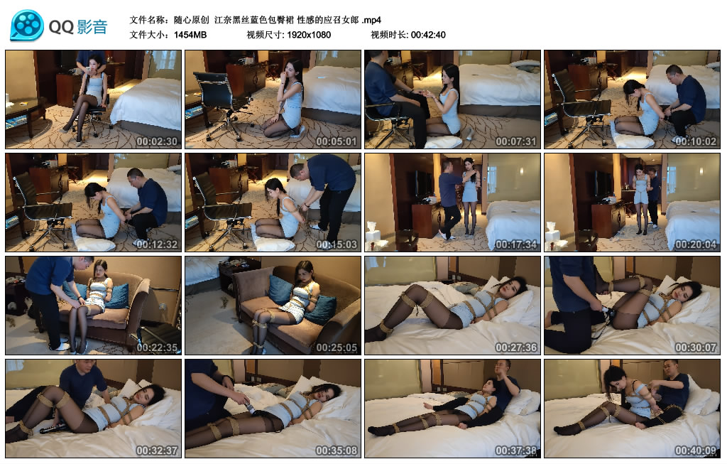 【随心原创】 江奈黑丝蓝色包臀裙 性感的应召女郎-HD绳艺资源网
