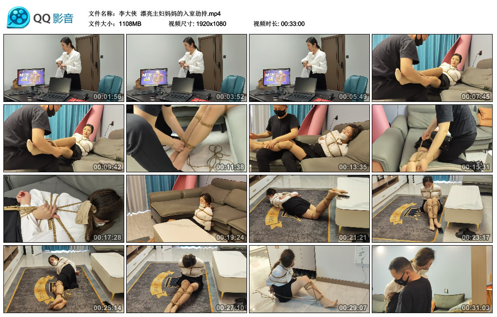 【李大侠】 漂亮主妇妈妈的入室劫持-HD绳艺资源网