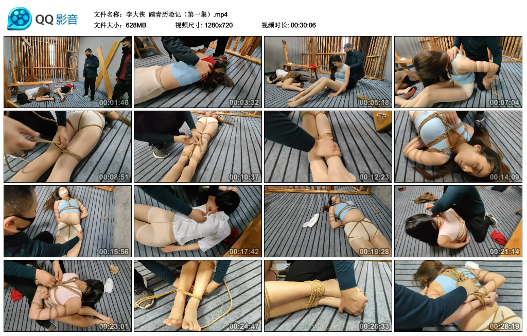 【李大侠】 踏青历险记（第一集）-HD绳艺资源网