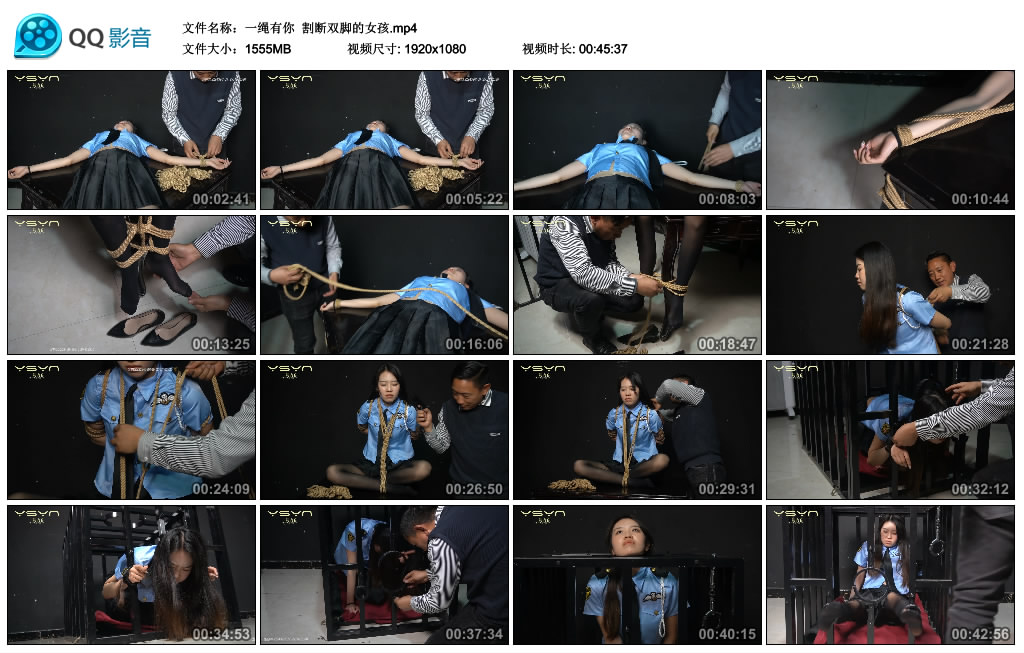 【一绳有你】 割断双脚的女孩-HD绳艺资源网