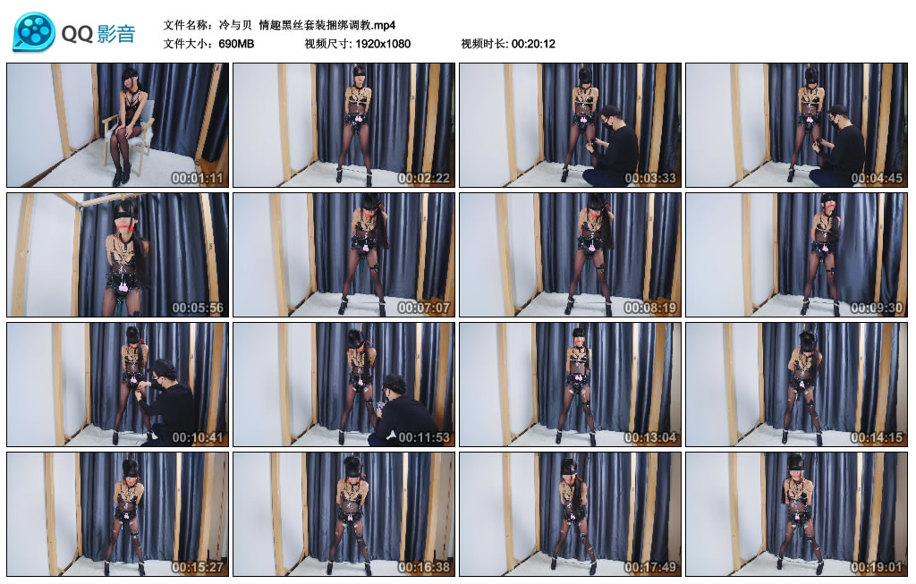 【冷与贝】 情趣黑丝套装捆绑调教-HD绳艺资源网