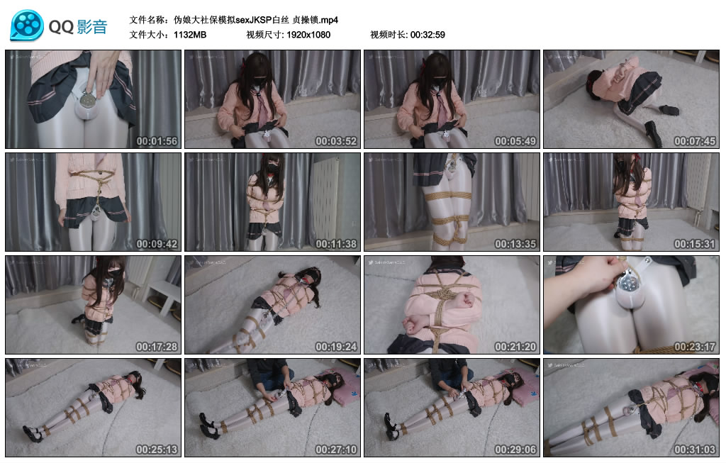 【伪娘大社保模拟sexJKSP白丝】贞操锁-HD绳艺资源网