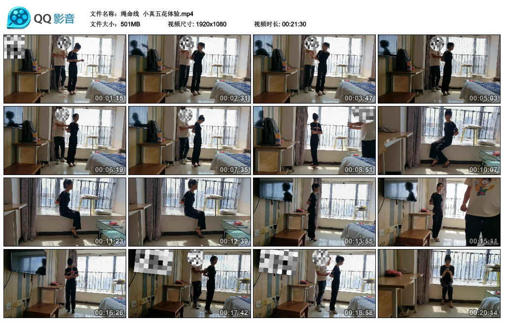 【绳命线】 小真五花体验-HD绳艺资源网