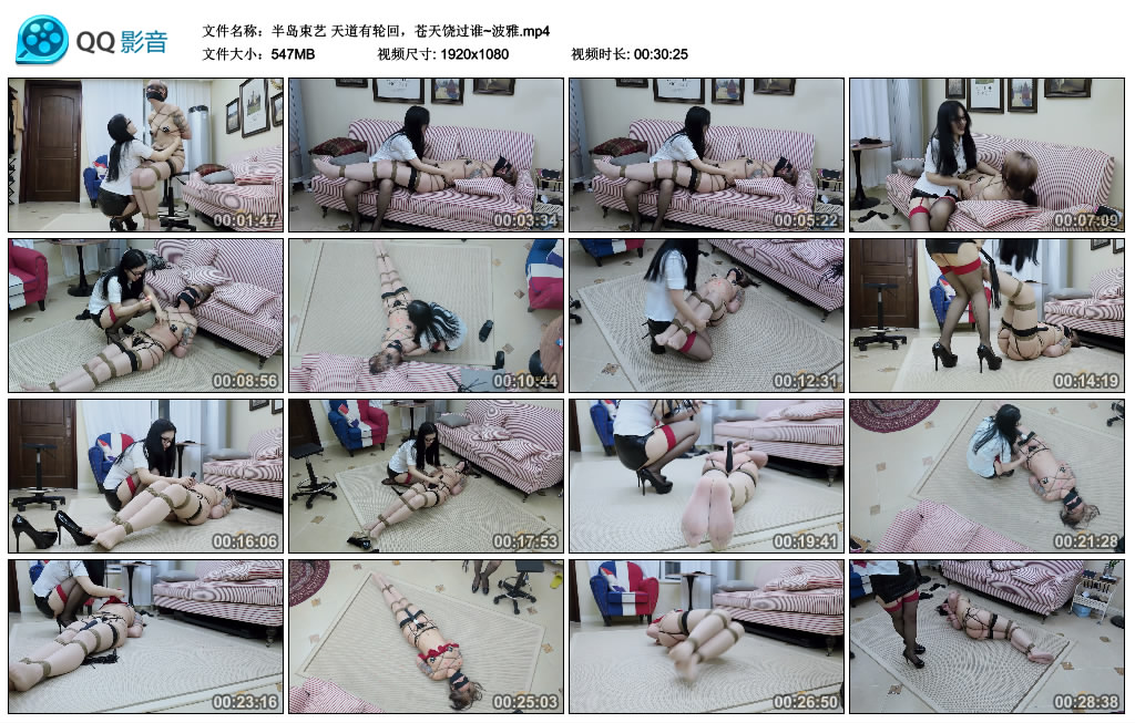 【半岛束艺】天道有轮回，苍天饶过谁~波雅-HD绳艺资源网