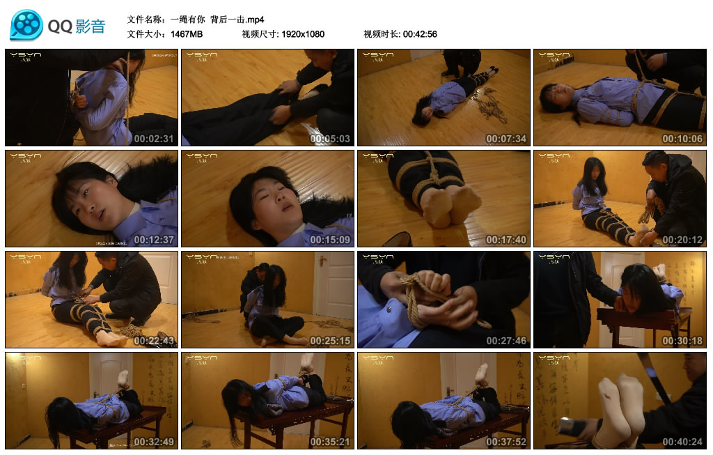 【一绳有你】 背后一击-HD绳艺资源网