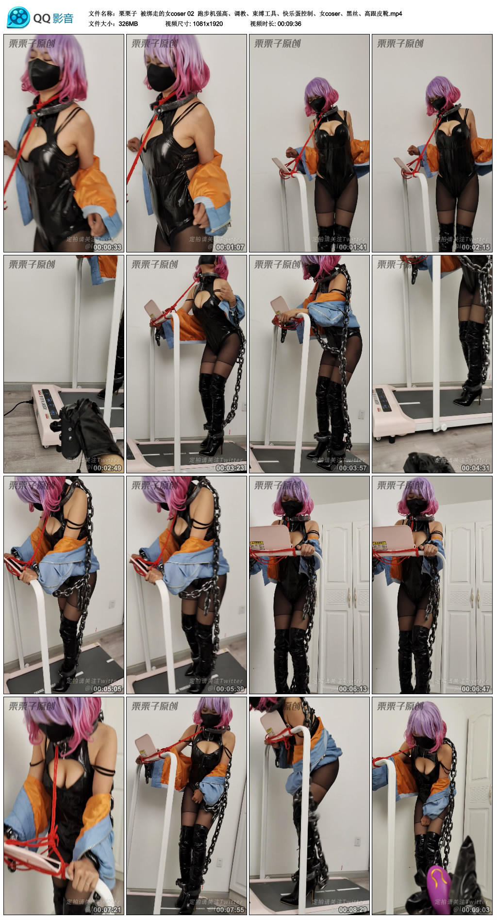 【栗栗子】 被绑走的女coser 02-HD绳艺资源网