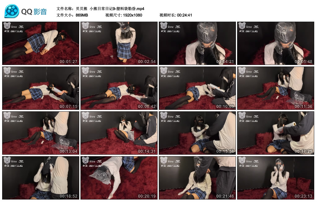 【贝贝熊】 小熊日常日记9-塑料袋勒昏-HD绳艺资源网