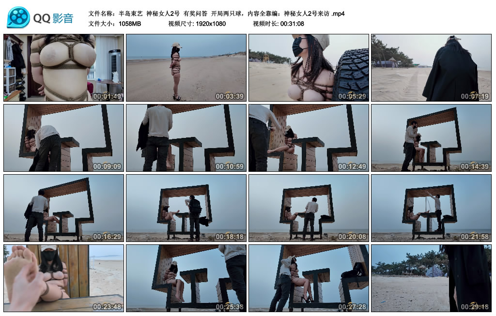【半岛束艺】 神秘女人2号-HD绳艺资源网