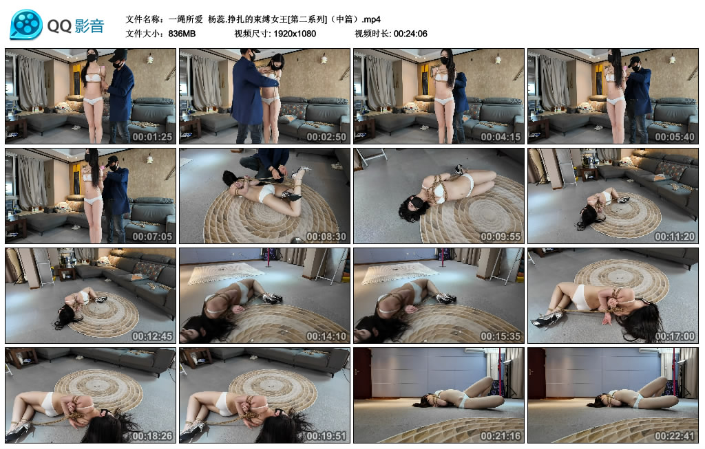 【一绳所爱】 杨蕊.挣扎的束缚女王[第二系列]（中篇）-HD绳艺资源网