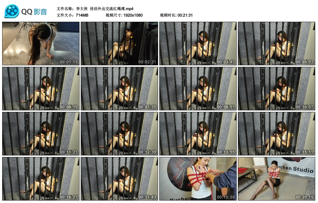 【李大侠】 佳佳外出交流红绳缚-HD绳艺资源网