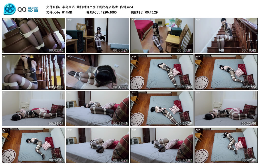【半岛束艺】 她们对这个房子到底有多熟悉~佟司-HD绳艺资源网