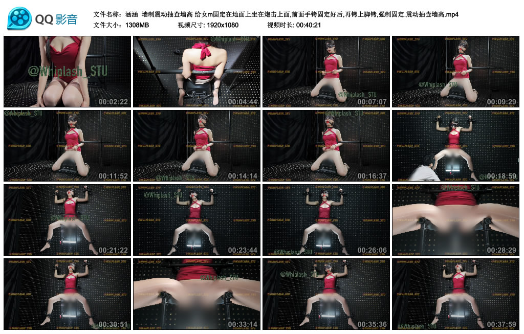 【涵涵】 墙制震动抽查墙-HD绳艺资源网