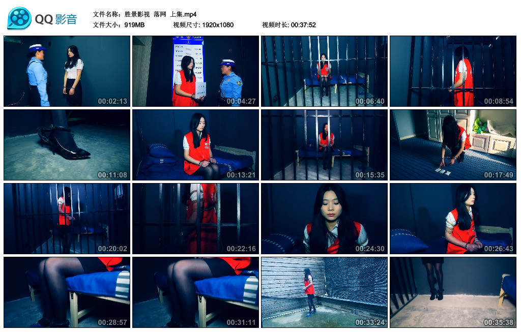 【胜景影视】 落网 上集-HD绳艺资源网