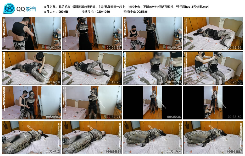 【我的媳妇】 极限踮脚绞刑P机、主动要求棒棒一起上、持续电击、不断的呻吟俩腿直颤抖、强行深hou口舌侍奉-HD绳艺资源网