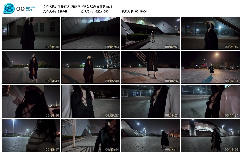 【半岛束艺】 双球座神秘女人2号夜行记-HD绳艺资源网