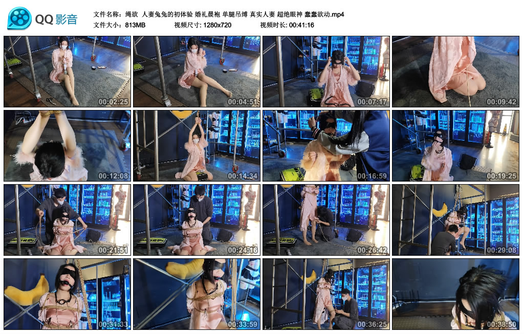 【绳欲】 人妻兔兔的初体验 婚礼晨袍 单腿吊缚 真实人妻 超绝眼神 蠢蠢欲动-HD绳艺资源网