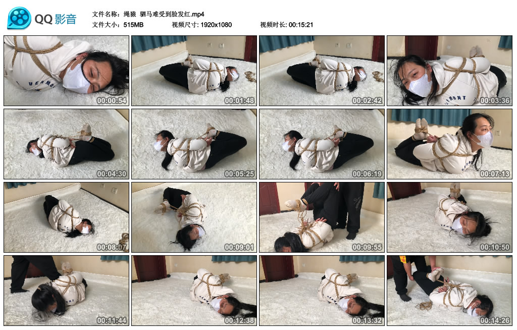 【绳渊】 驷马难受到脸发红-HD绳艺资源网