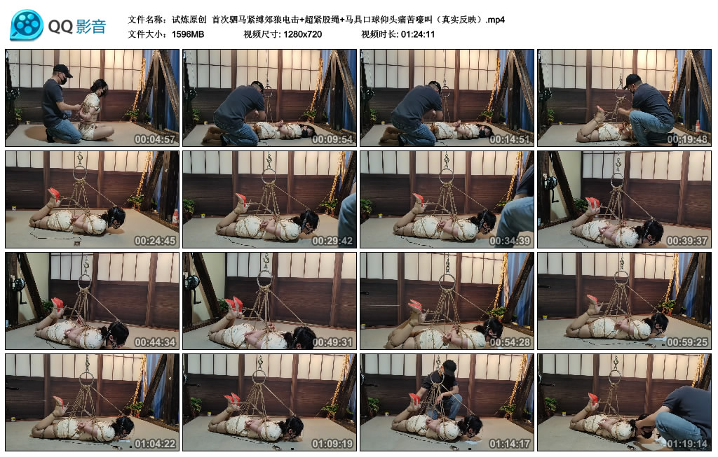 【试炼原创】 首次驷马紧缚郊狼电击+超紧股绳+马具口球仰头痛苦嚎叫（真实反映）-HD绳艺资源网