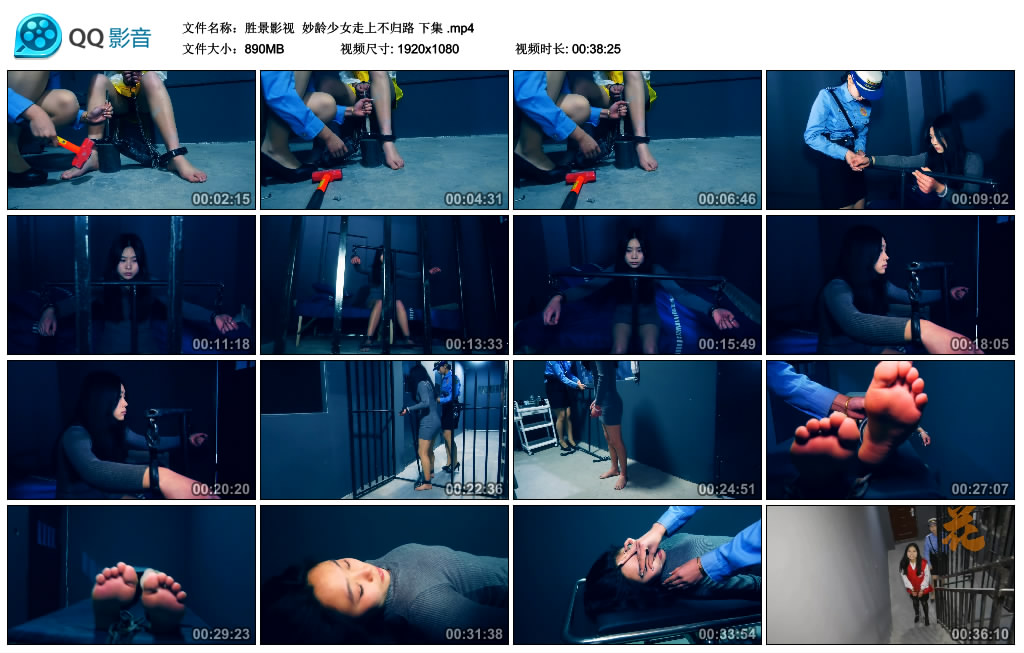 【胜景影视】 妙龄少女走上不归路 下集-HD绳艺资源网