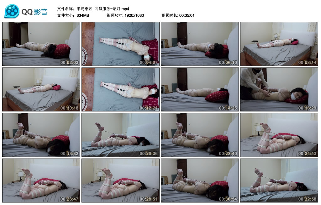 【半岛束艺】 叫醒服务~昭月-HD绳艺资源网