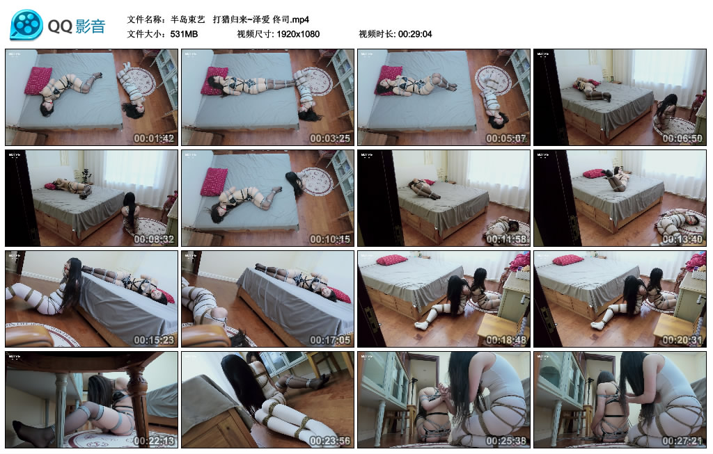 【半岛束艺】  打猎归来~泽爱 佟司-HD绳艺资源网