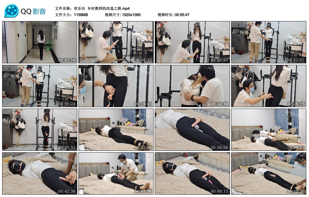 【欢乐谷】 乡村教师的改造之路-HD绳艺资源网