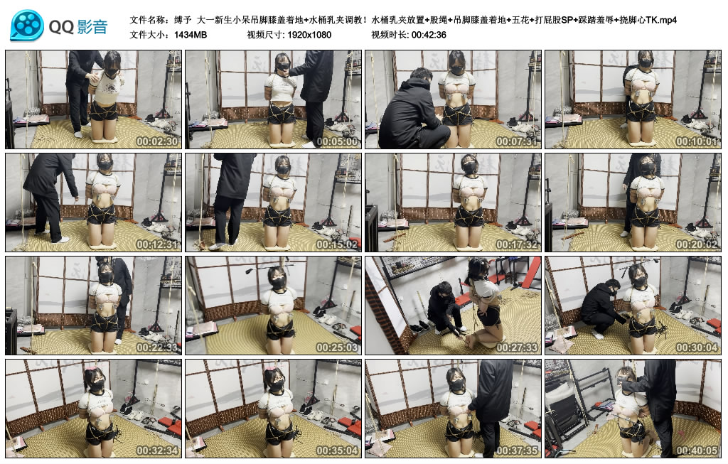【缚予】 大一新生小呆吊脚膝盖着地+水桶乳夹调教！-HD绳艺资源网