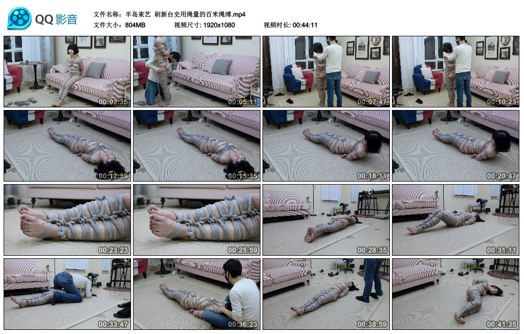 【半岛束艺】 刷新台史用绳量的百米绳缚-HD绳艺资源网