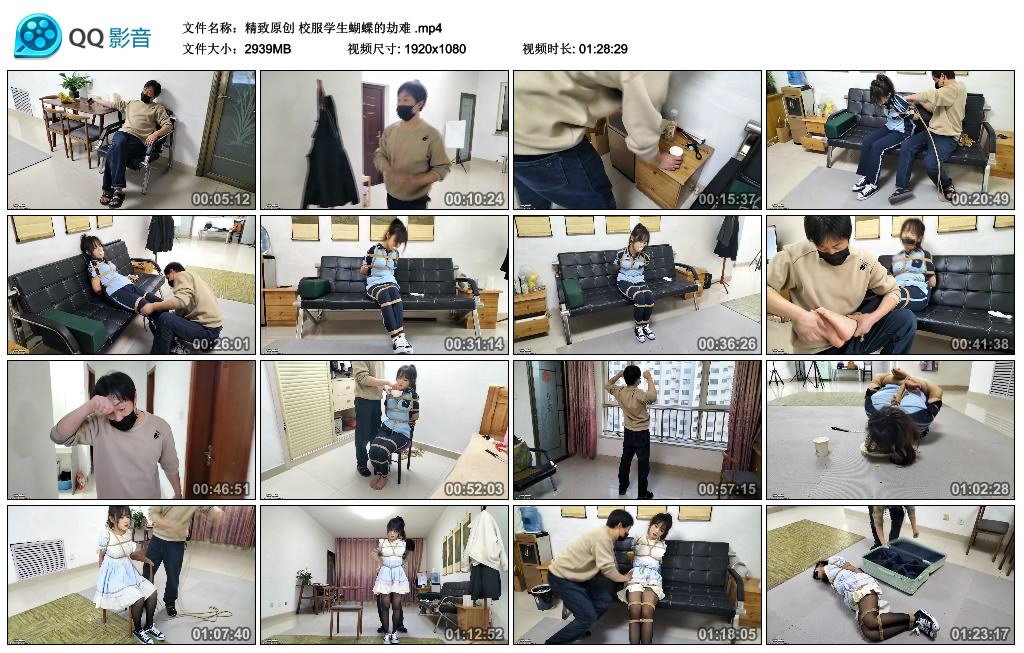 【精致原创】校服学生蝴蝶的劫难-HD绳艺资源网