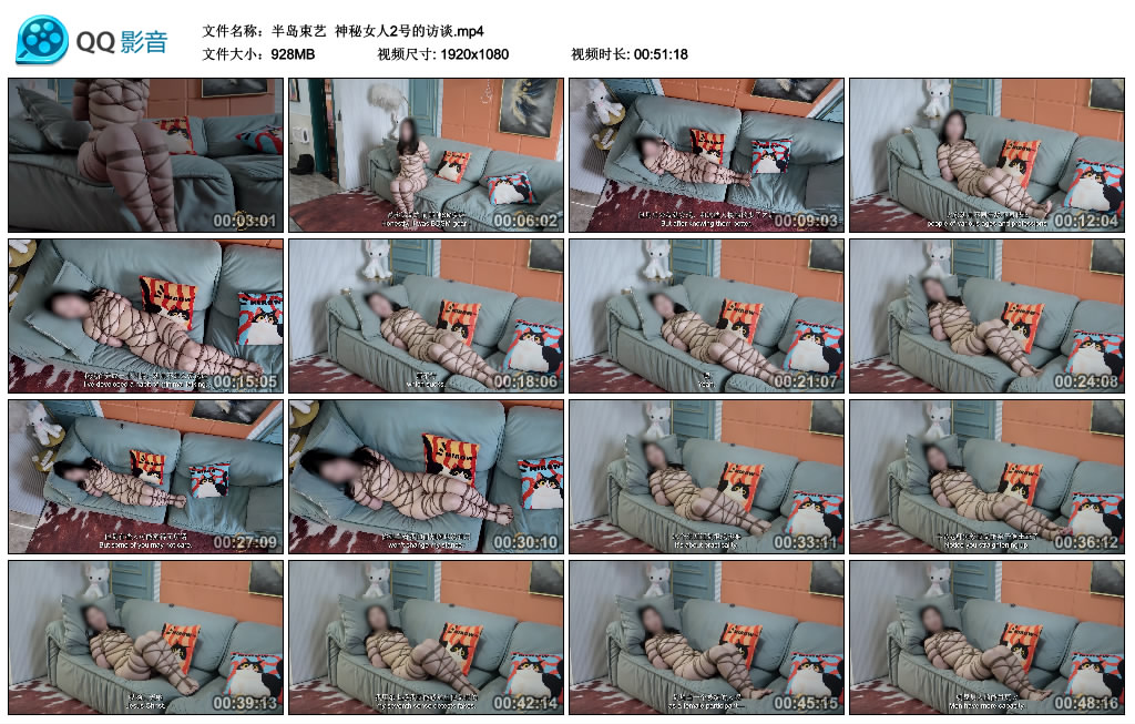 【半岛束艺】 神秘女人2号的访谈-HD绳艺资源网