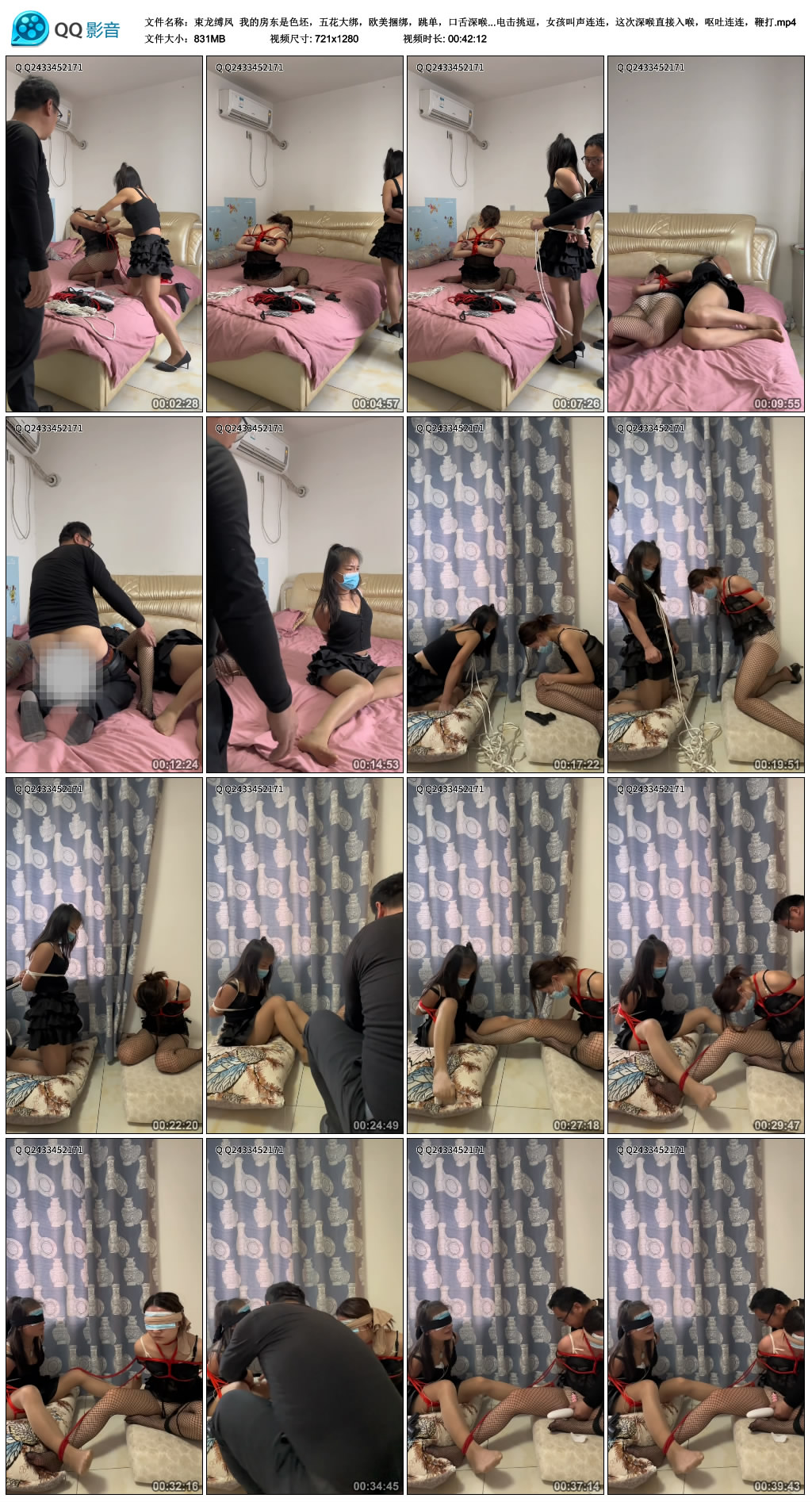 【束龙缚凤】 我的房东是色坯，五花大绑，欧美捆绑，跳单，口舌深喉，假阳伺候，电击挑逗-HD绳艺资源网