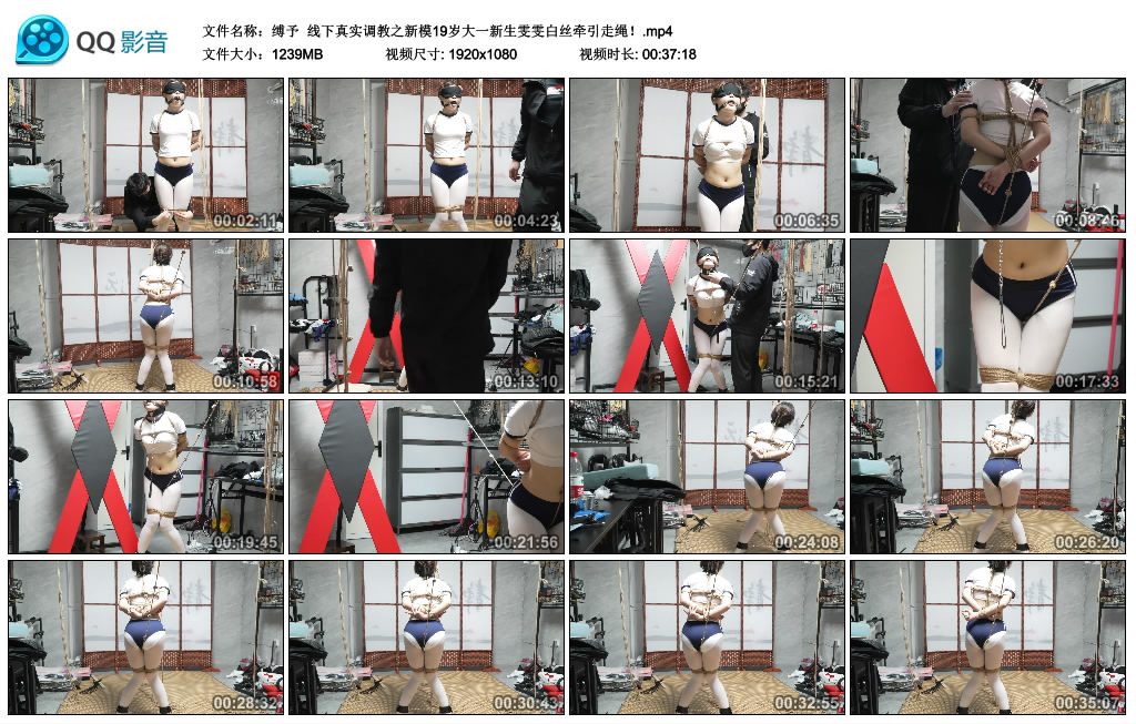 【缚予】 线下真实调教之新模19岁大一新生雯雯白丝牵引走绳！-HD绳艺资源网