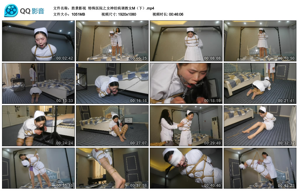 【胜景影视】 特殊医院之女神经病调教女M（下）-HD绳艺资源网