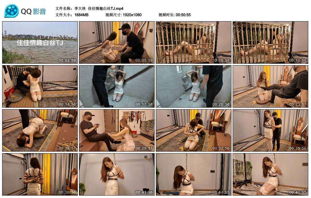 【李大侠】 佳佳情趣白丝TJ-HD绳艺资源网