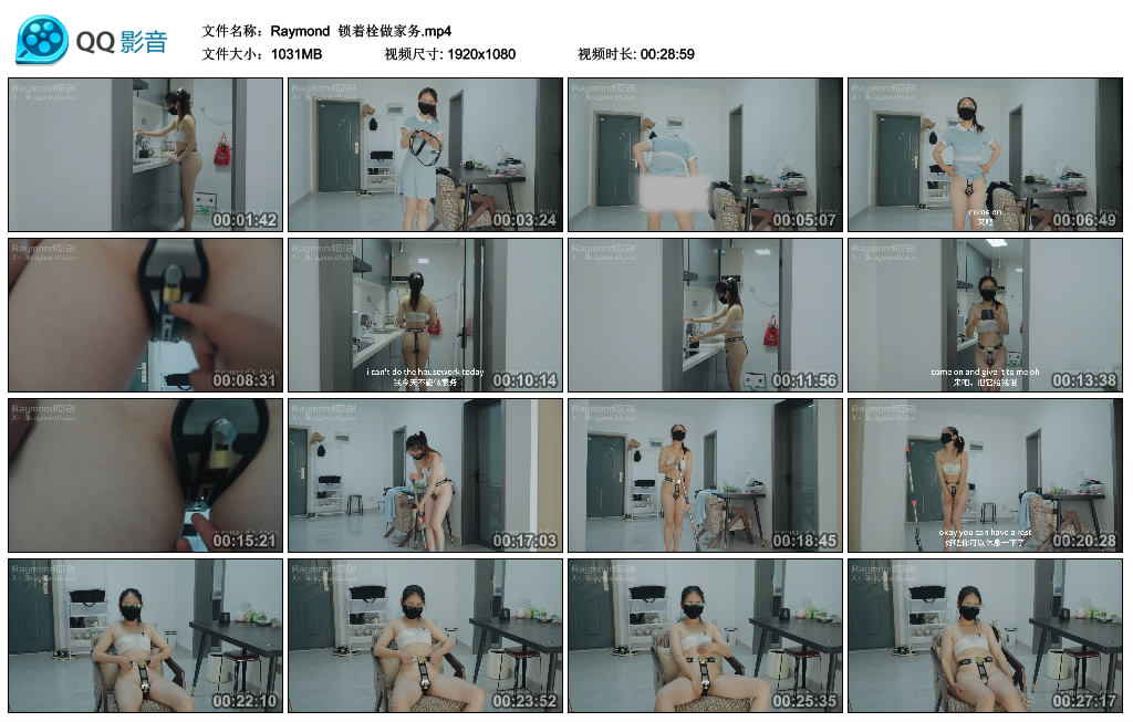 【Raymond】 锁着栓做家务-HD绳艺资源网