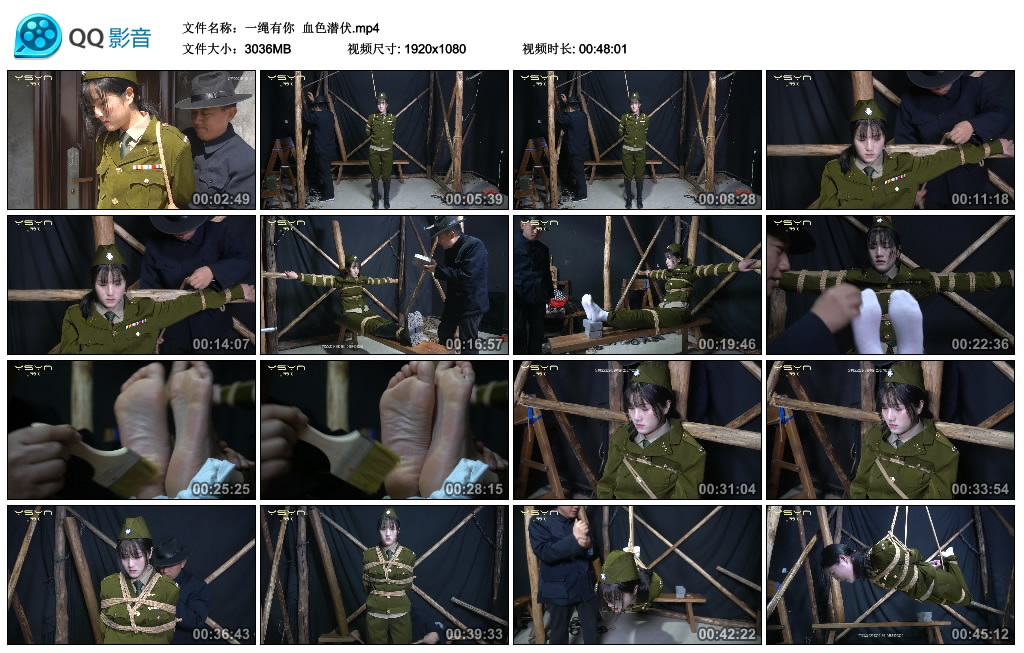 【一绳有你】 血色潜伏-HD绳艺资源网