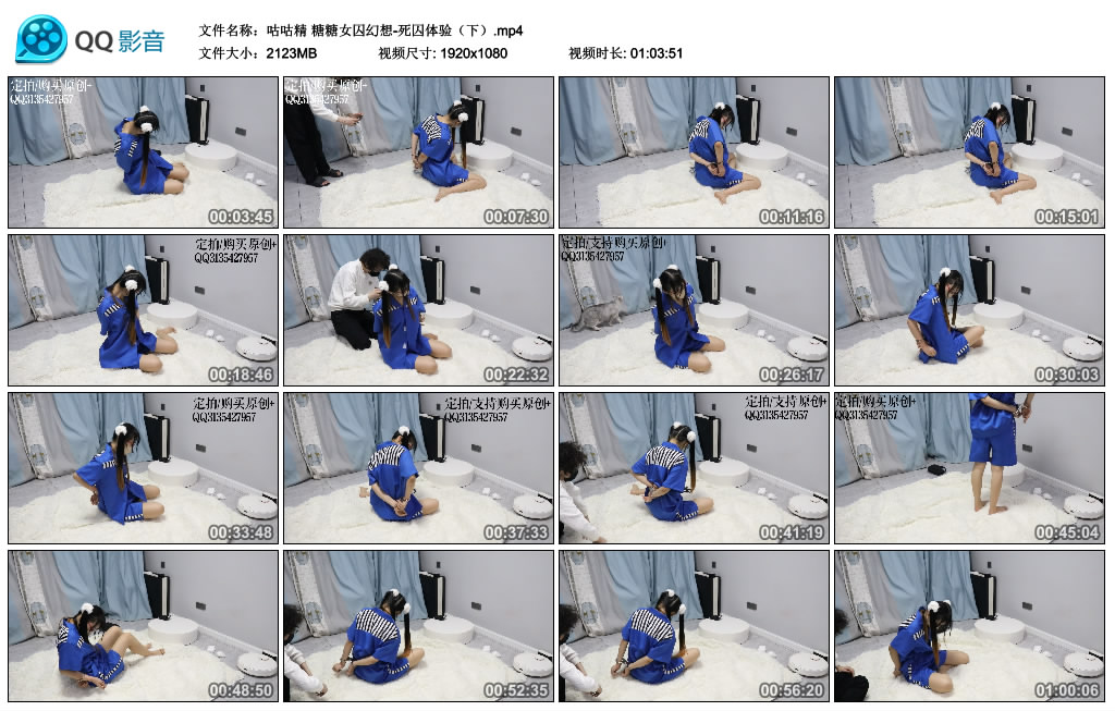 【咕咕精】糖糖女囚幻想-死囚体验（下）-HD绳艺资源网