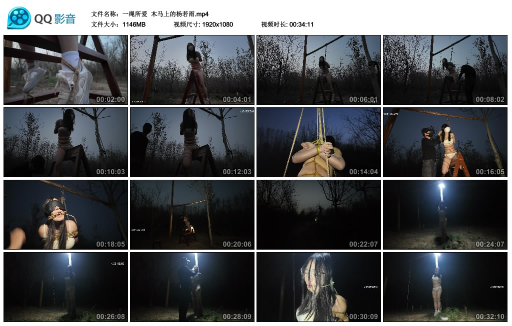 【一绳所爱】 木马上的杨若雨-HD绳艺资源网