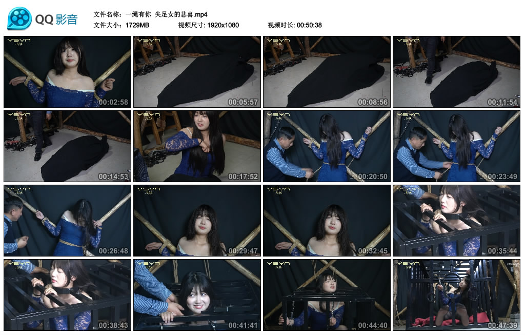 【一绳有你】 失足女的悲喜-HD绳艺资源网