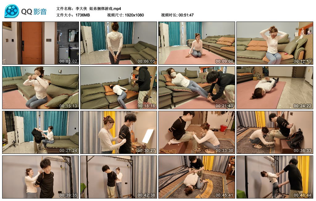 【李大侠】 姐弟捆绑游戏-HD绳艺资源网