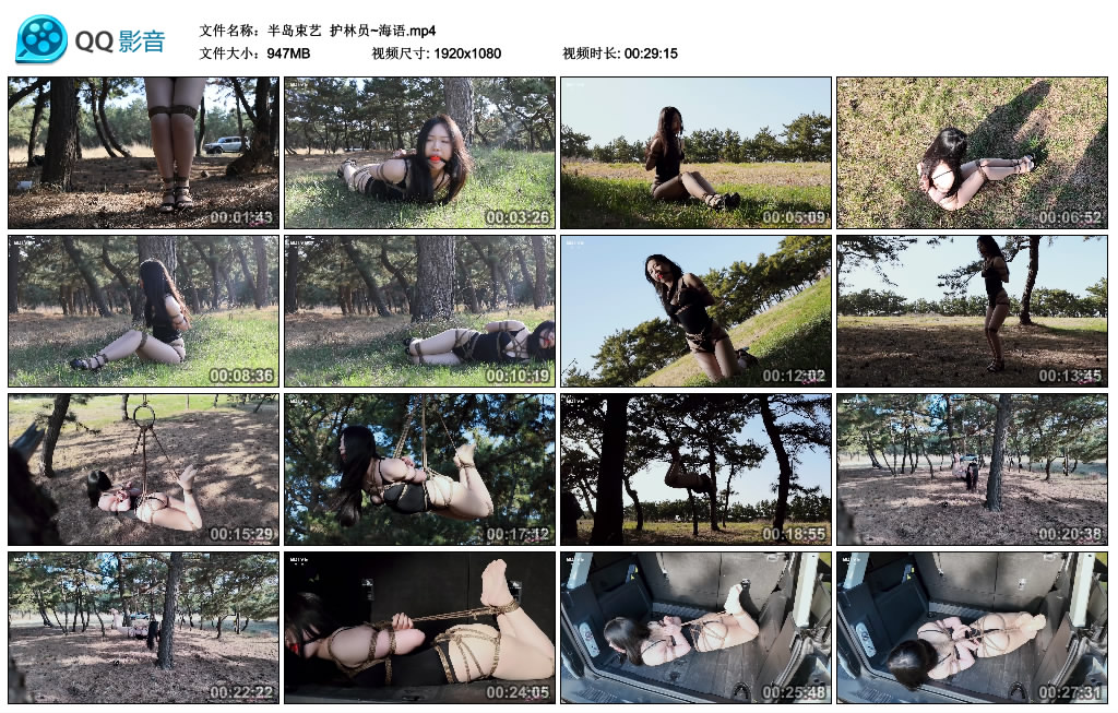 【半岛束艺】 护林员~海语-HD绳艺资源网