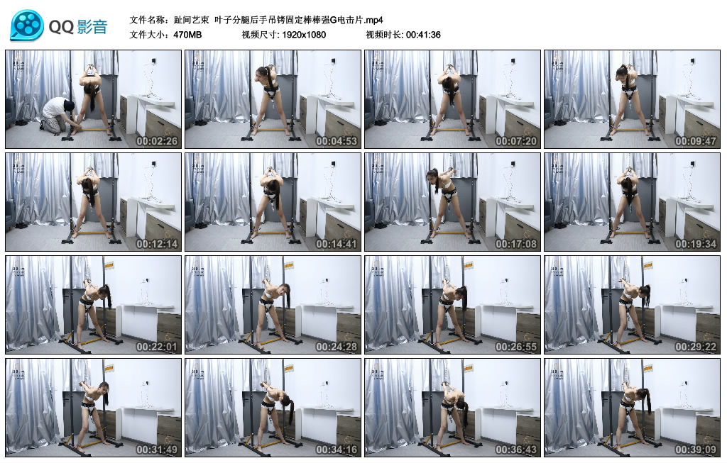 【趾间艺束】 叶子分腿后手吊铐固定棒棒强G电击片-HD绳艺资源网